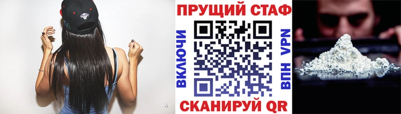 Наркота Зерноград Кокаин  АМФЕТАМИН  ГАШИШ  Меф  A-PVP 