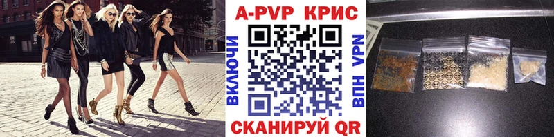 Альфа ПВП кристаллы  мориарти какой сайт  Зерноград 