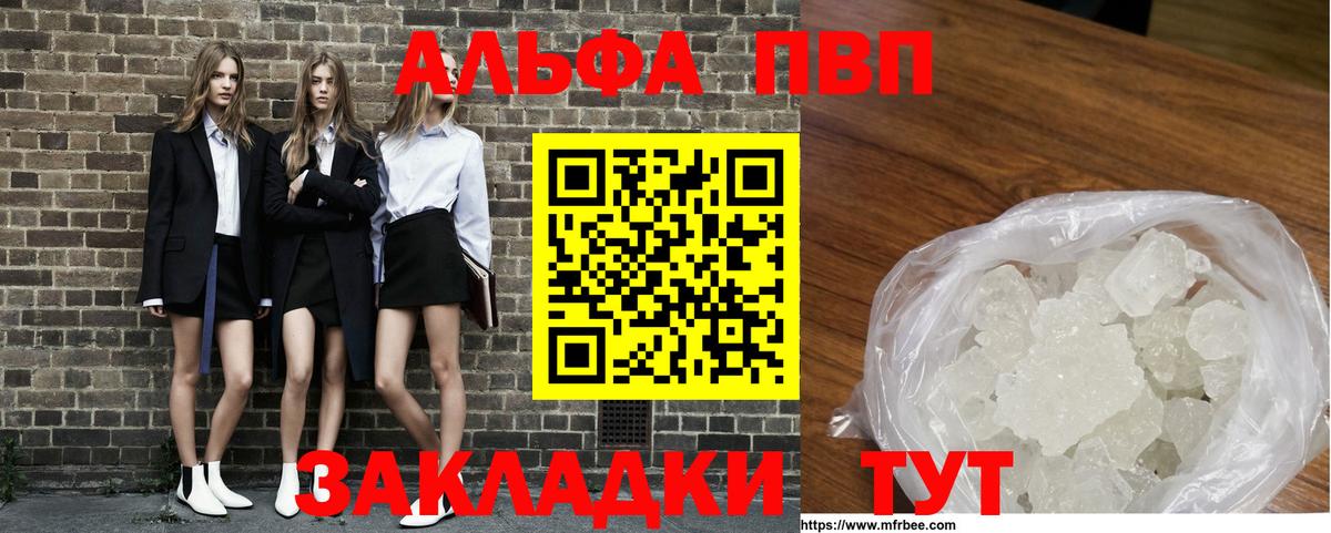 ГАШИШ  Кокаин  Купить наркотик  Мефедрон   Зерноград  Марихуана  Вход с VPN 