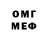 МЕТАДОН мёд Igor Mishanin