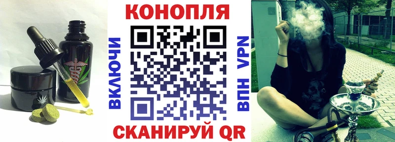 Cannafood конопля  продажа наркотиков  MEGA   Зерноград 