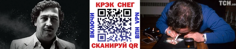 Кокаин Боливия  цена   Зерноград 