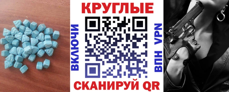 Экстази 300 mg  ОМГ ОМГ ссылка  Зерноград 