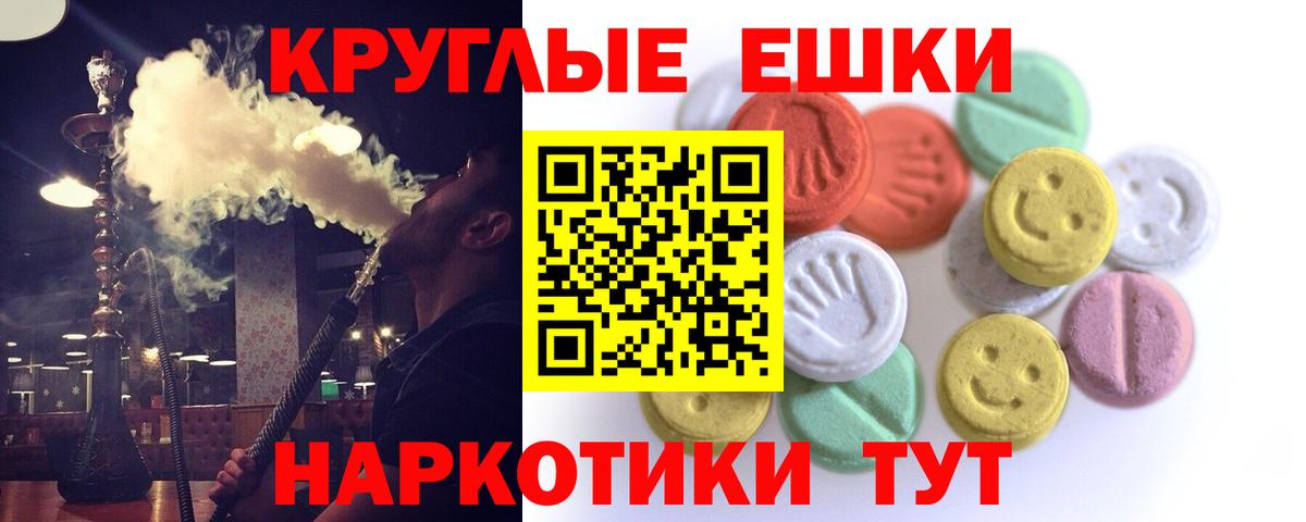 ЭКСТАЗИ бентли Зерноград