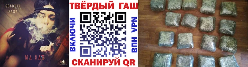 как найти наркотики  Зерноград  ГАШИШ AMNESIA HAZE 
