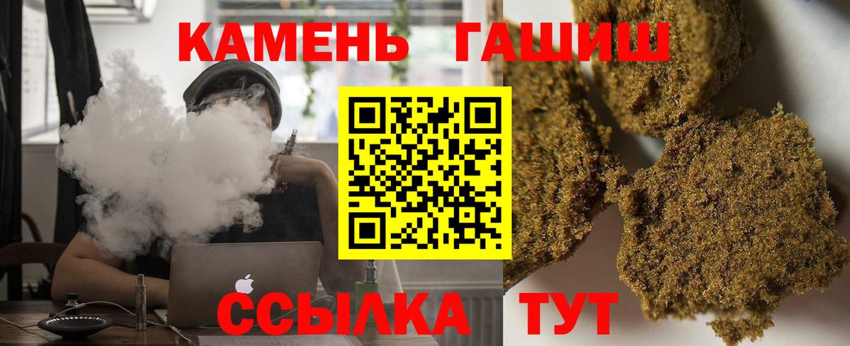 Зерноград  Гашиш Cannabis  Гашиш  Вход с VPN 
