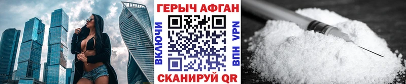 даркнет сайт  Зерноград  Героин герыч 