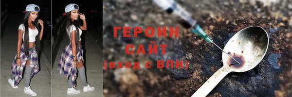 MESCALINE Щучье
