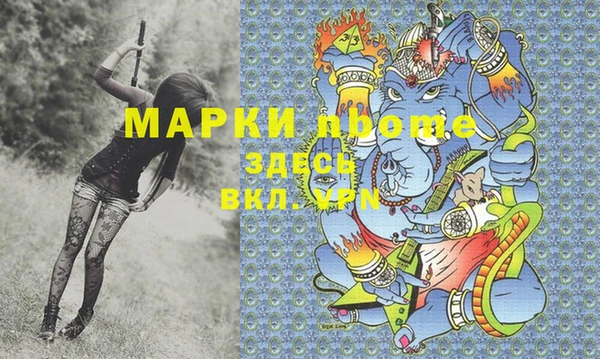 мет Верхний Тагил