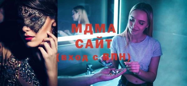 MESCALINE Щучье