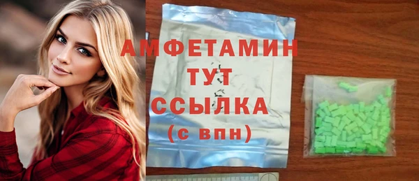 mdpv Щигры