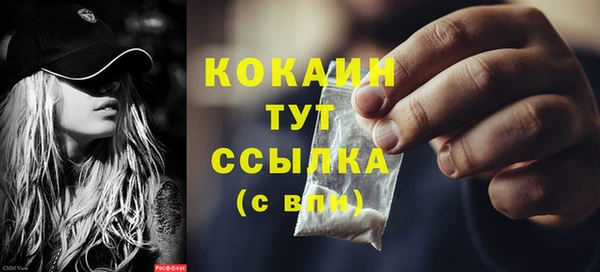 MESCALINE Щучье