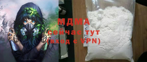 MESCALINE Щучье