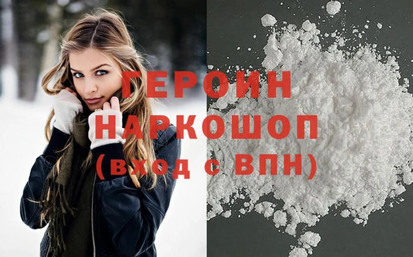 MESCALINE Щучье