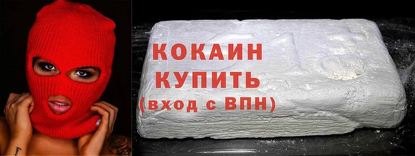 MESCALINE Щучье