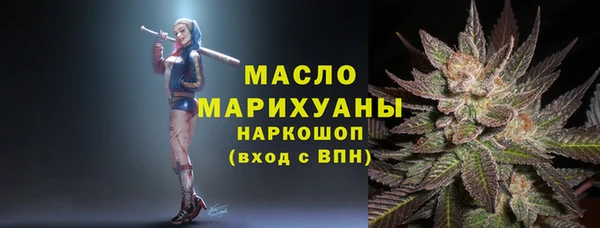 mdpv Щигры