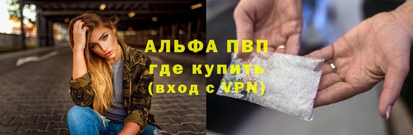 mdpv Щигры