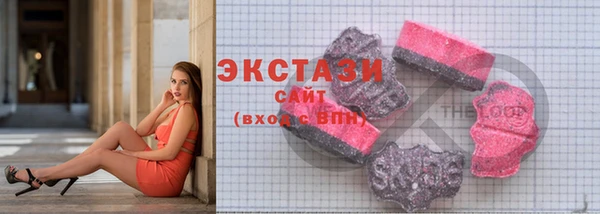 MESCALINE Щучье