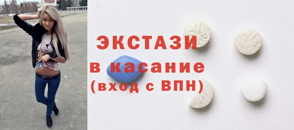 мяу мяу кристалл Верея