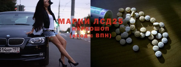 прущие крисы Алексеевка