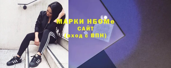 MESCALINE Щучье