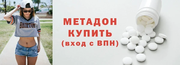 mdpv Щигры