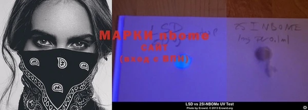 mdpv Щигры