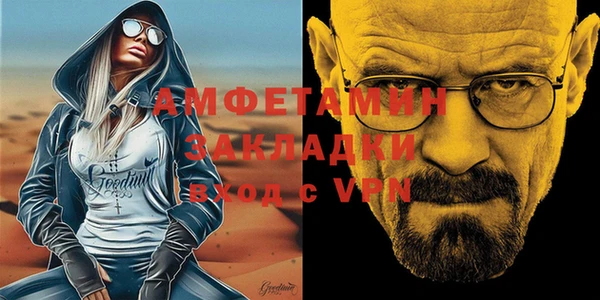 MESCALINE Щучье