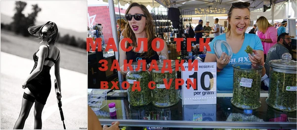 MESCALINE Щучье