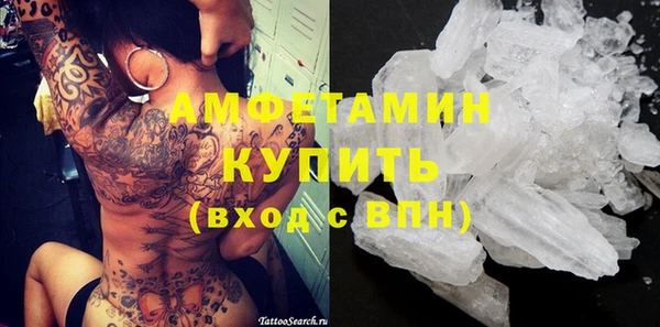 MESCALINE Щучье