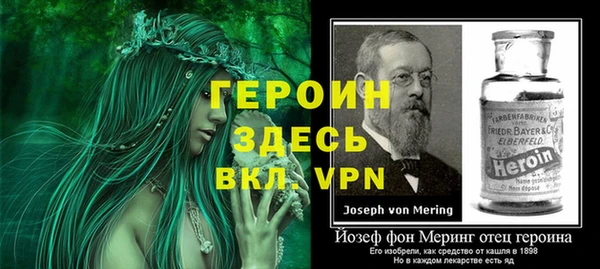 MESCALINE Щучье