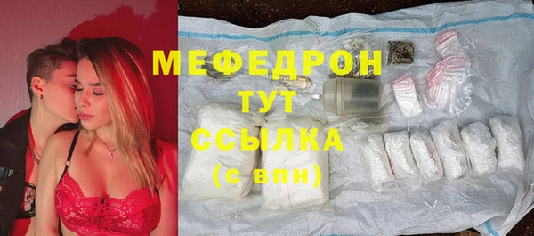 MESCALINE Щучье