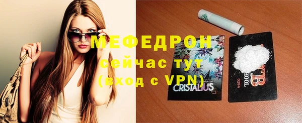 MESCALINE Щучье