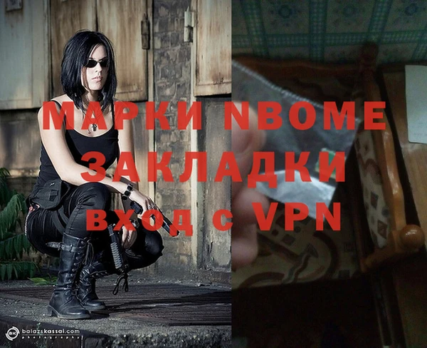 mdpv Щигры