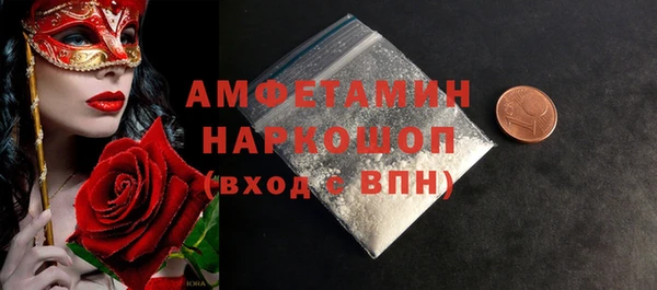 MESCALINE Щучье