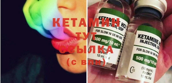 MESCALINE Щучье