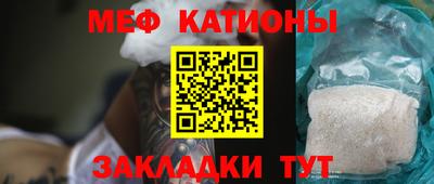 меф Волжский
