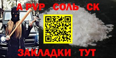 mdpv Волжск
