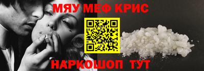 mdpv Волжск