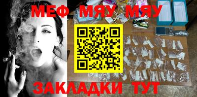 mdpv Волжск