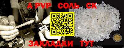 MDMA Волгодонск