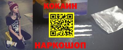 MDMA Волгодонск