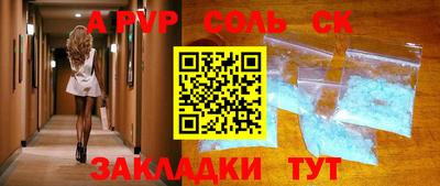 меф Волжский