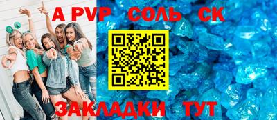 меф Волжский