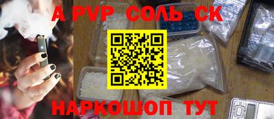 метамфетамин Изобильный