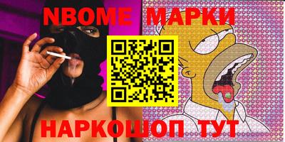 меф Волжский