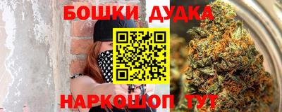 MDMA Волгодонск