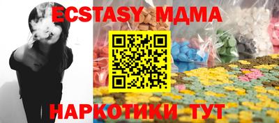 mdpv Волжск
