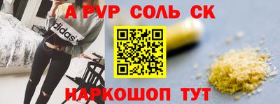 MDMA Волгодонск