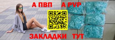 mdpv Волжск